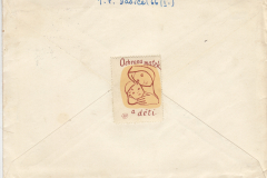 DA-1947-2